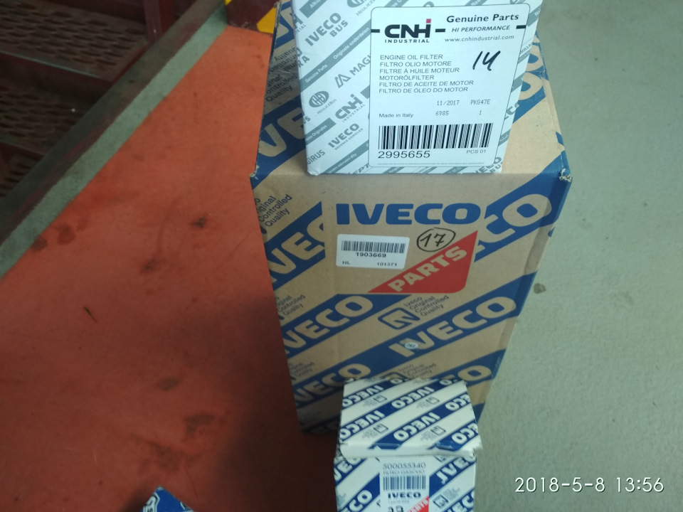 500055340 Фильтр топливный (KC, KL, KX) Iveco | Запчасти на DRIVE2