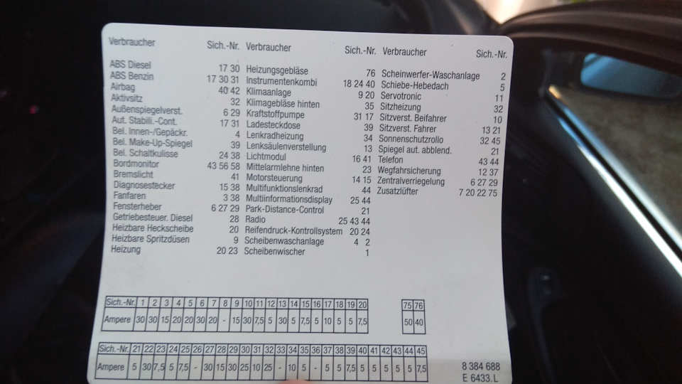 Резко перестала дуть печка. — BMW 5 series (E39), 2,5 л, 2000 года ...