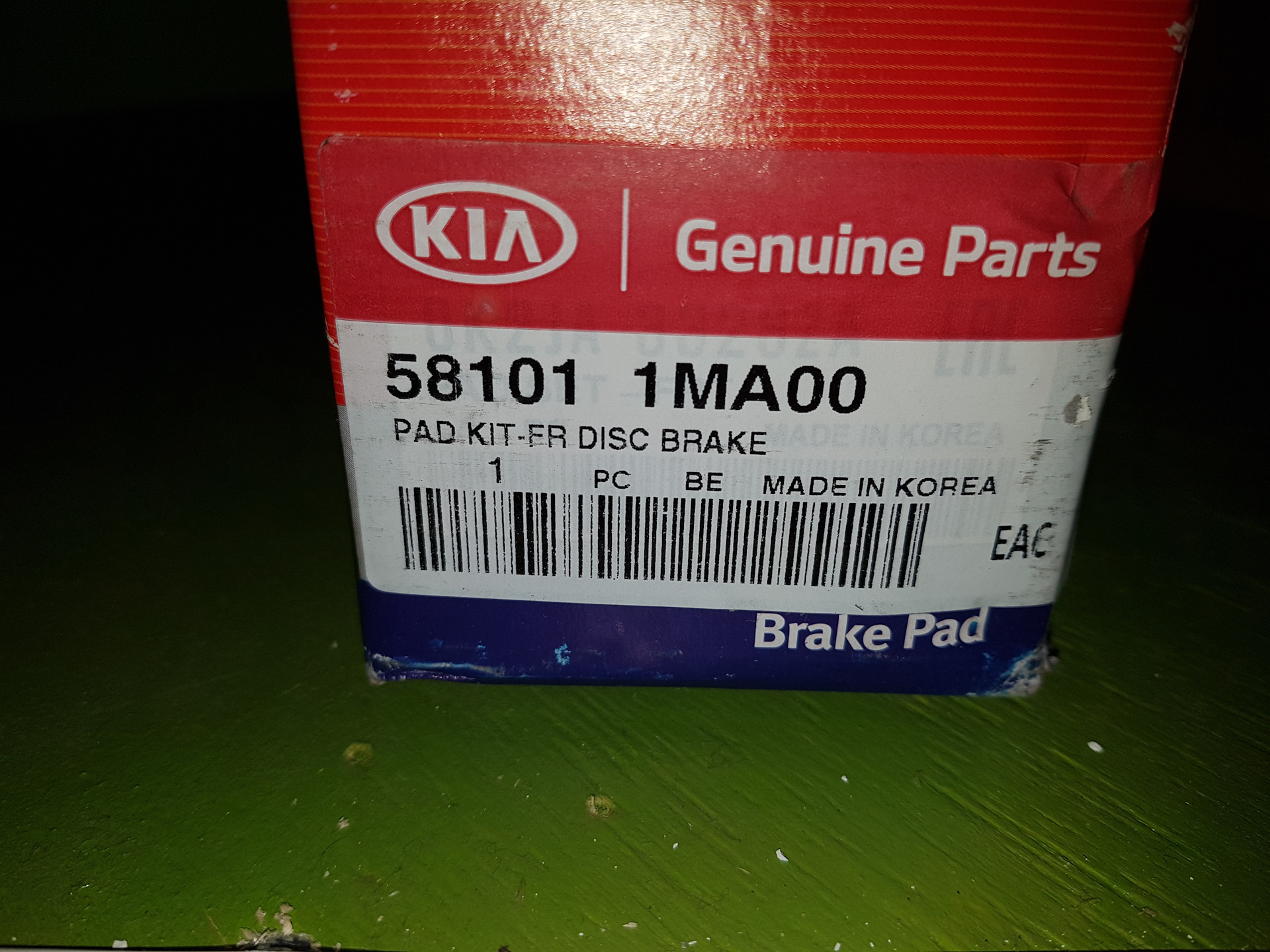 Ма2310308. 58101-1ma00. 581011wa35 Kia. 581011ha20 Hyundai-Kia. 581011ma00.