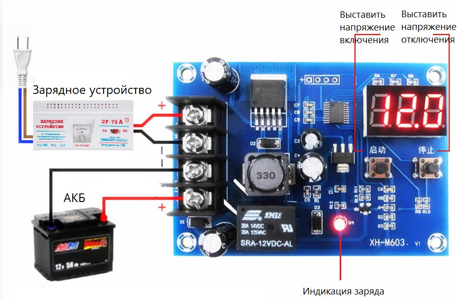 Xh m609 схема включения