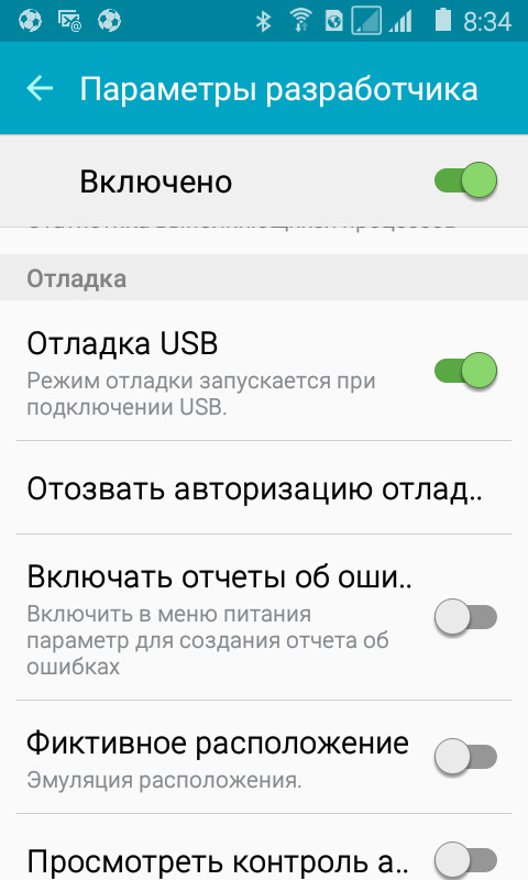 Как подключить смартфон к головному устройству джили атлас с яндекс авто. Смотреть фото Как подключить смартфон к головному устройству джили атлас с яндекс авто. Смотреть картинку Как подключить смартфон к головному устройству джили атлас с яндекс авто. Картинка про Как подключить смартфон к головному устройству джили атлас с яндекс авто. Фото Как подключить смартфон к головному устройству джили атлас с яндекс авто