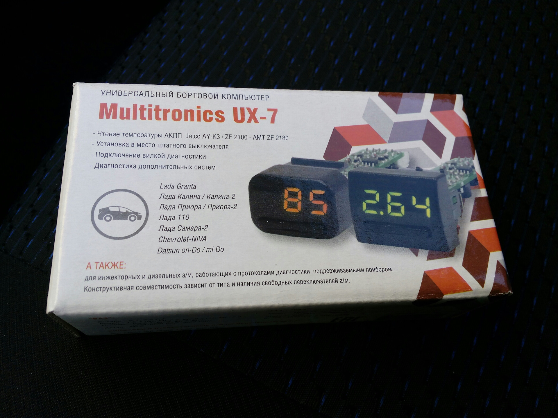 Бортовой Компьютер Multitronics Ux 7 Купить