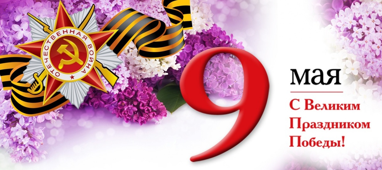 с днем великой победы 9 мая. великий праздник мая. клип с праздника 9 мая 2021. с праздником 9 мая. великий праздник мая.