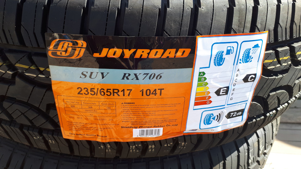 Летняя резина 235 65 r17 для внедорожников. Joyroad SUV rx706. Joyroad 235/65r17 104t rx706 SUV. Резина Kia Sorento Triangle. Летние шины Cooper для Киа Соренто XM.