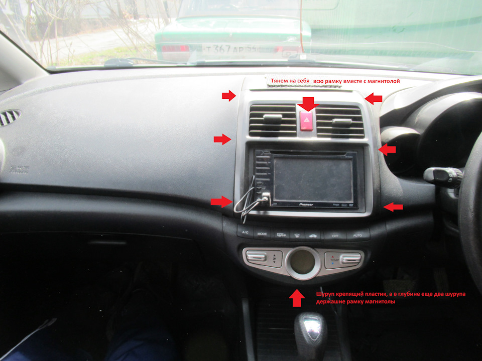 Как снять магнитолу хонда аирвейв #061 Вживляем Bluetooth в Pioneer AVH-P3100DVD - Honda Airwave, 1,5 л, 2006 года