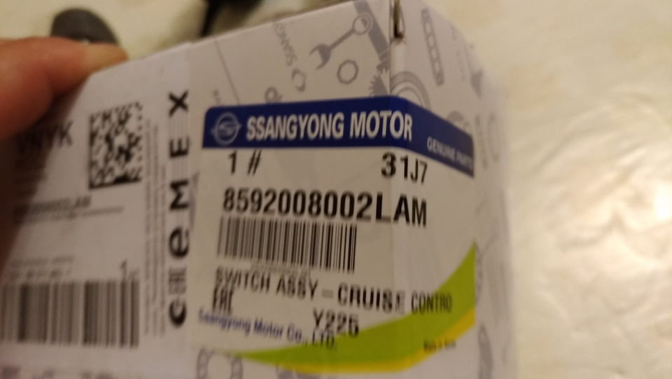 включатель круиза. — SsangYong Kyron. Запчасти на фото: 8592008002LAM