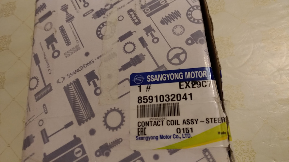 Подрулевая спираль. — SsangYong Kyron. Запчасти на фото: 8591032041