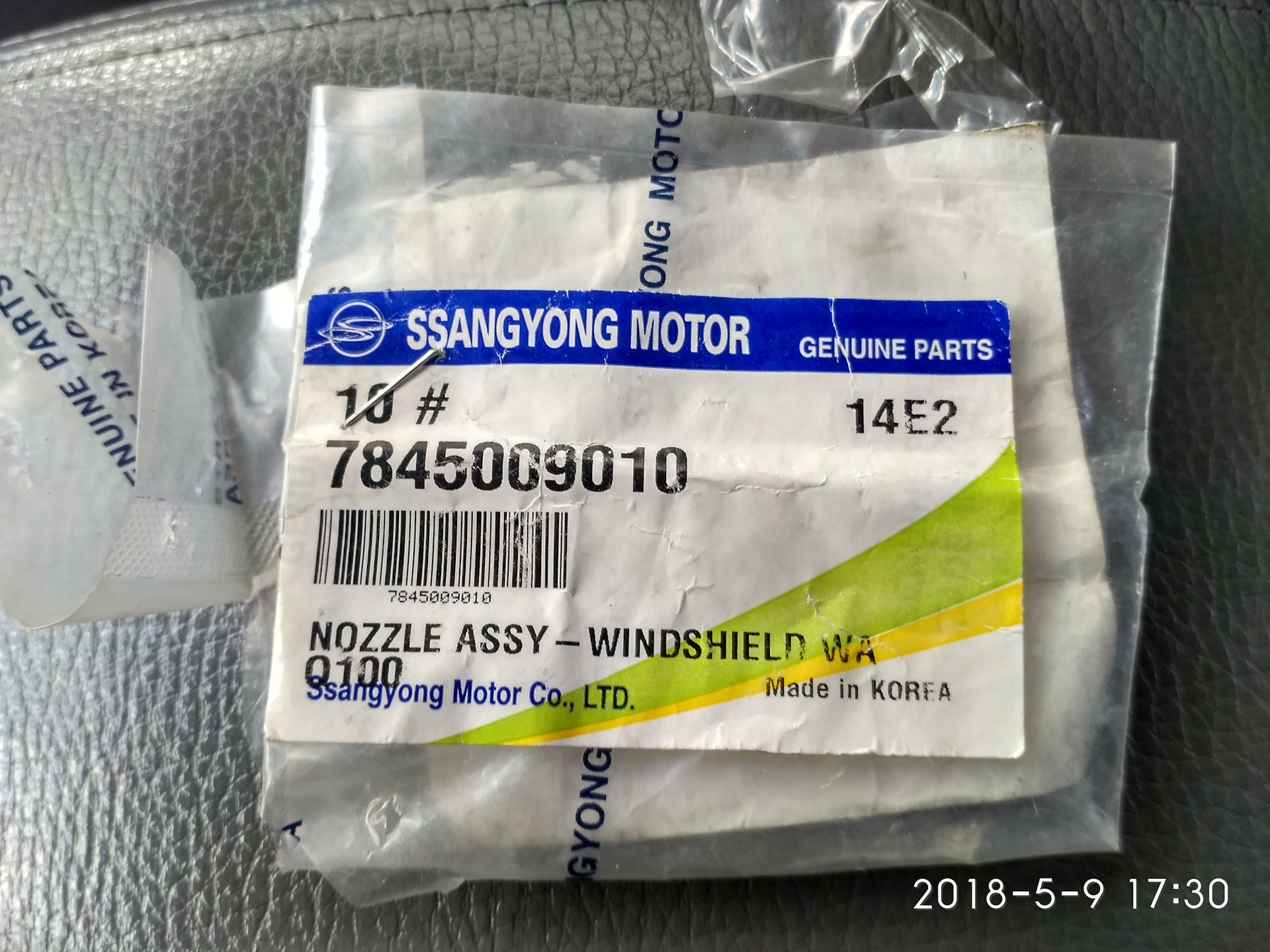 Замена форсунок омывателя. — DRIVE2