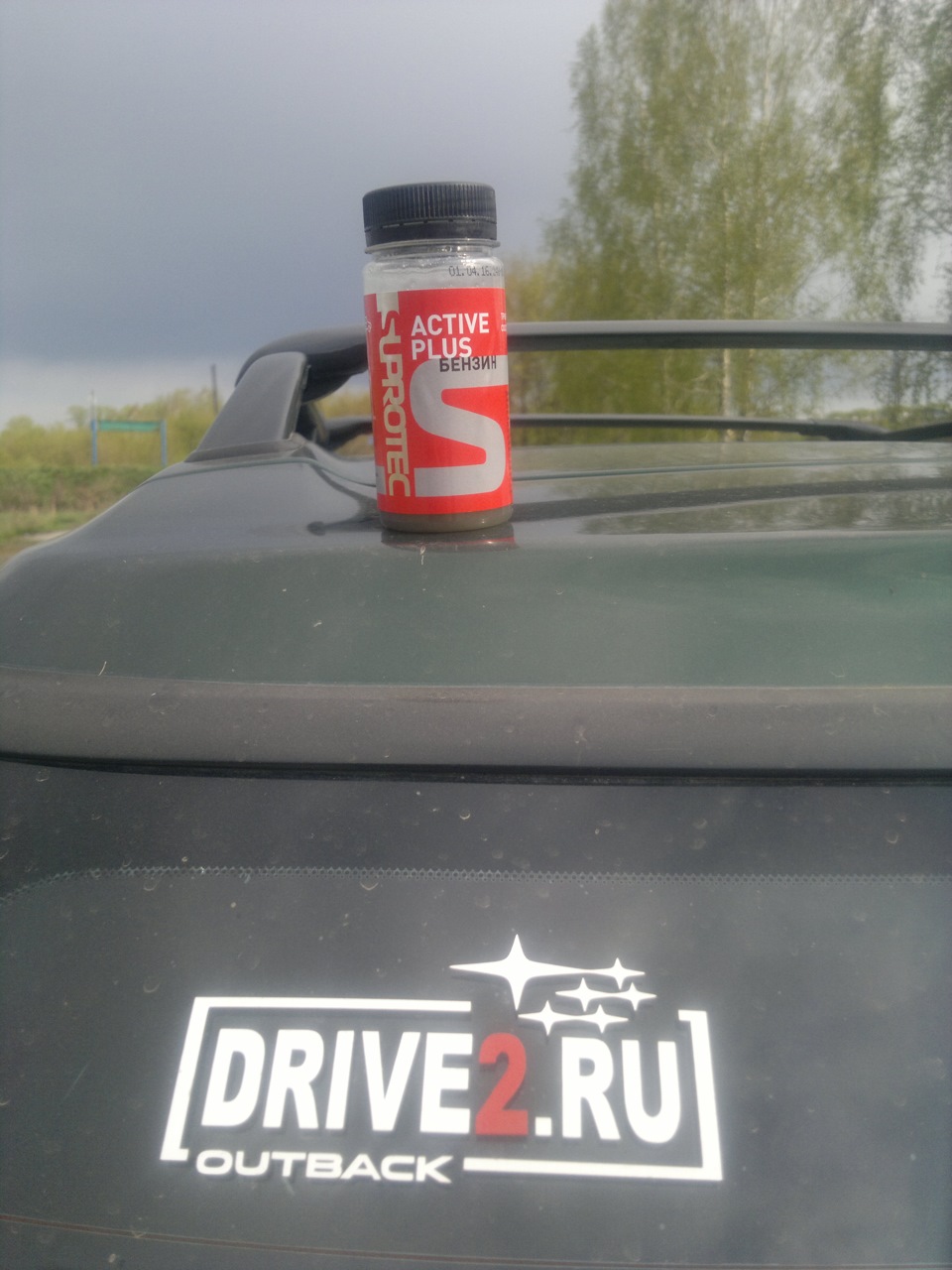 Первая порция "СУПРОТЕК" — Subaru Outback (BH), 2,5 л, 2000 года ...