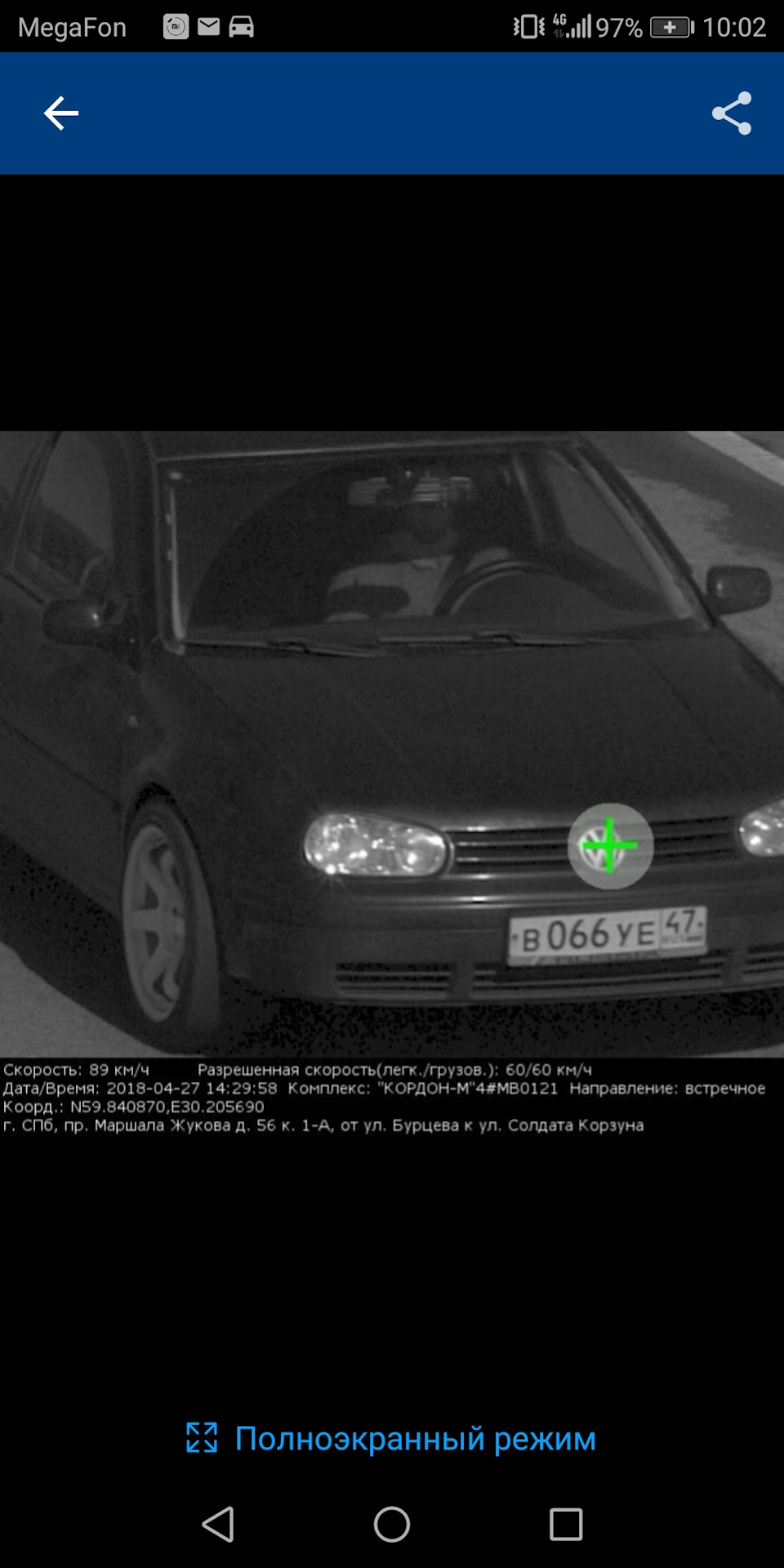 Мой первый раз — Volkswagen Golf Mk4, 1,6 л, 1998 года | нарушение ПДД |  DRIVE2