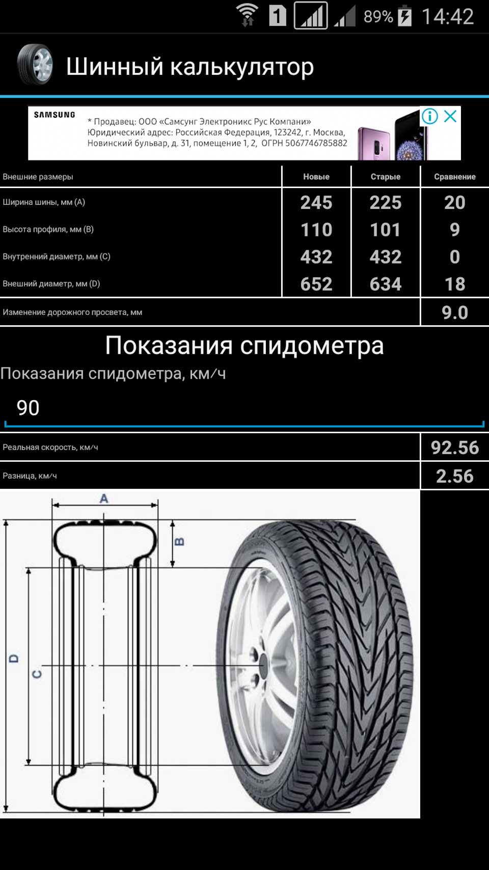 Диски lexus is 250. Смотреть фото Диски lexus is 250. Смотреть картинку Диски lexus is 250. Картинка про Диски lexus is 250. Фото Диски lexus is 250