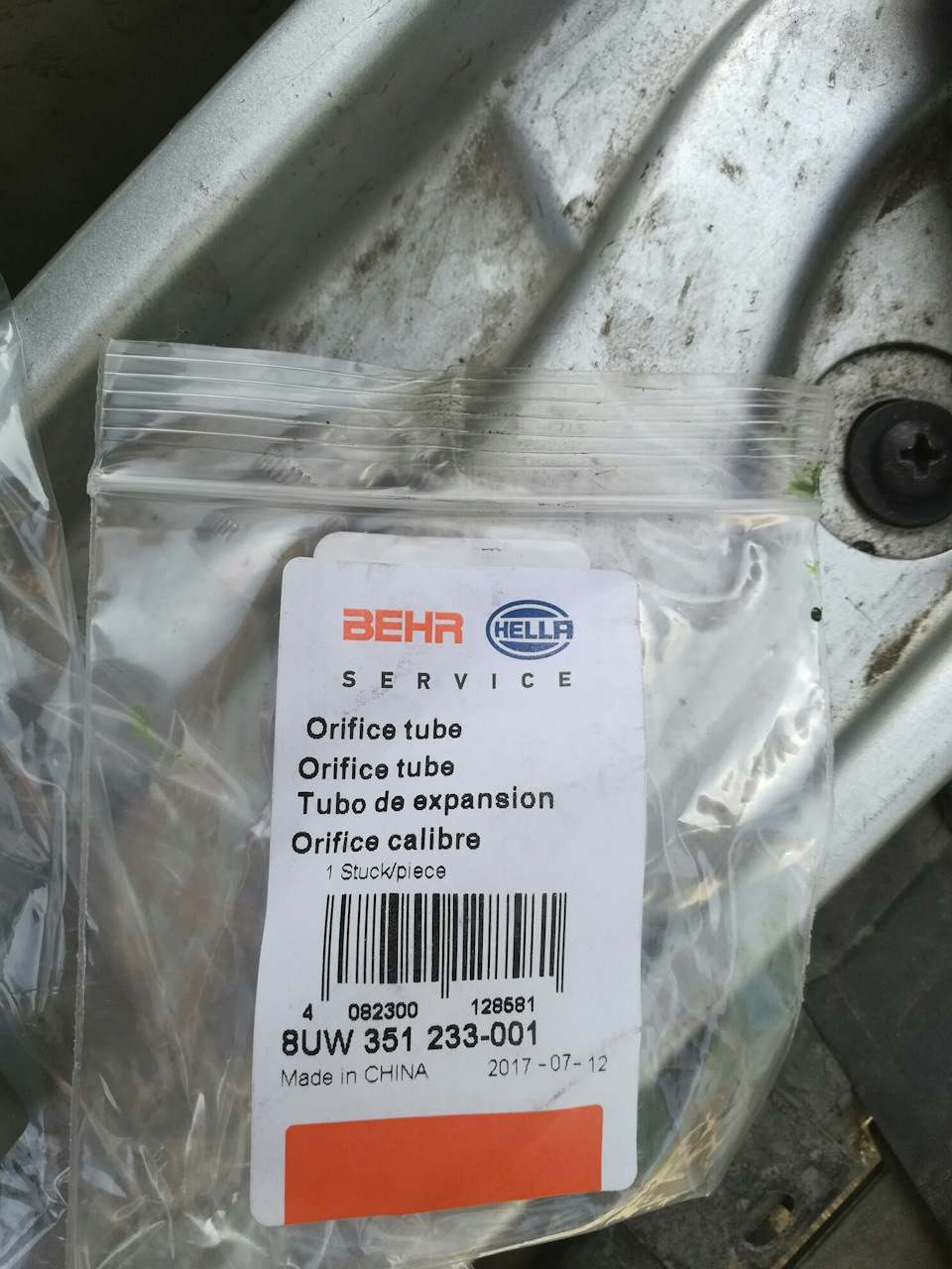 8UW351233001 Расширительная трубка кондиционера HELLA | Запчасти на DRIVE2