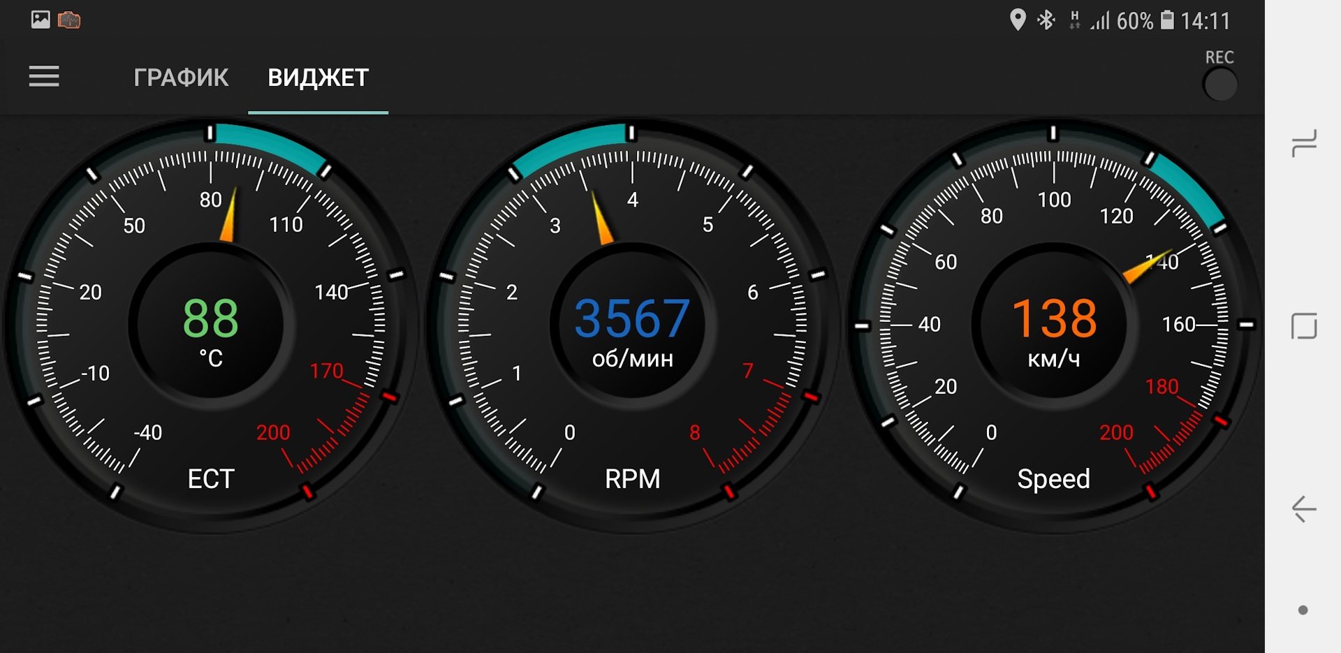 вывеска режим работы. режим полета на планшете. виджет барометр. автономный режим планшета. гаджет режим работы.