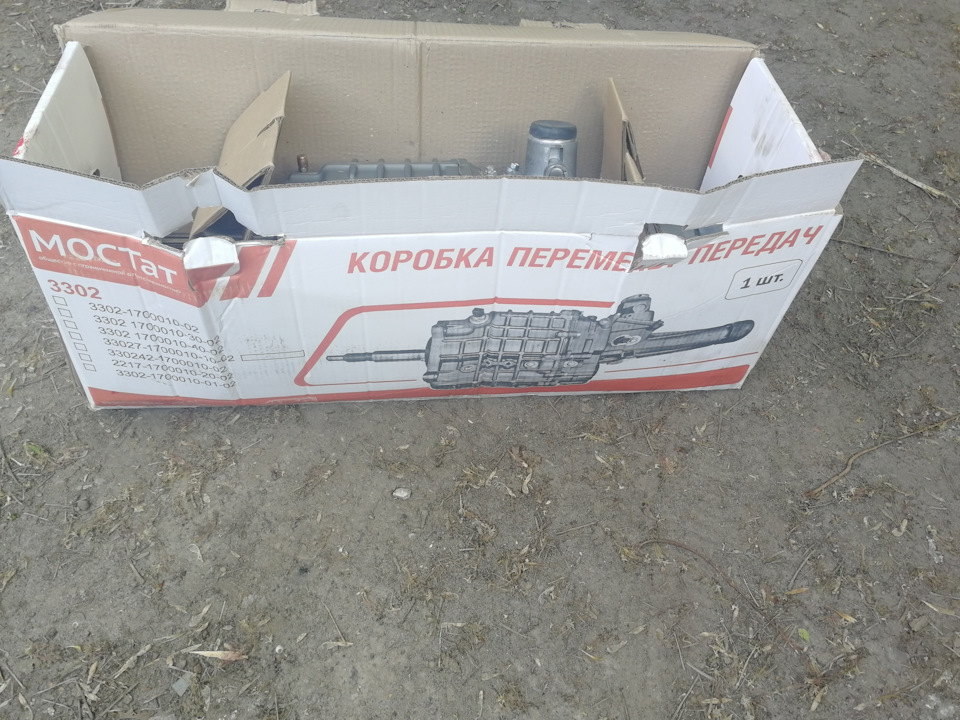 Коробок, коробок… И от бабушки ушёл. — ГАЗ Газель, 2,4 л, 2008 года ...