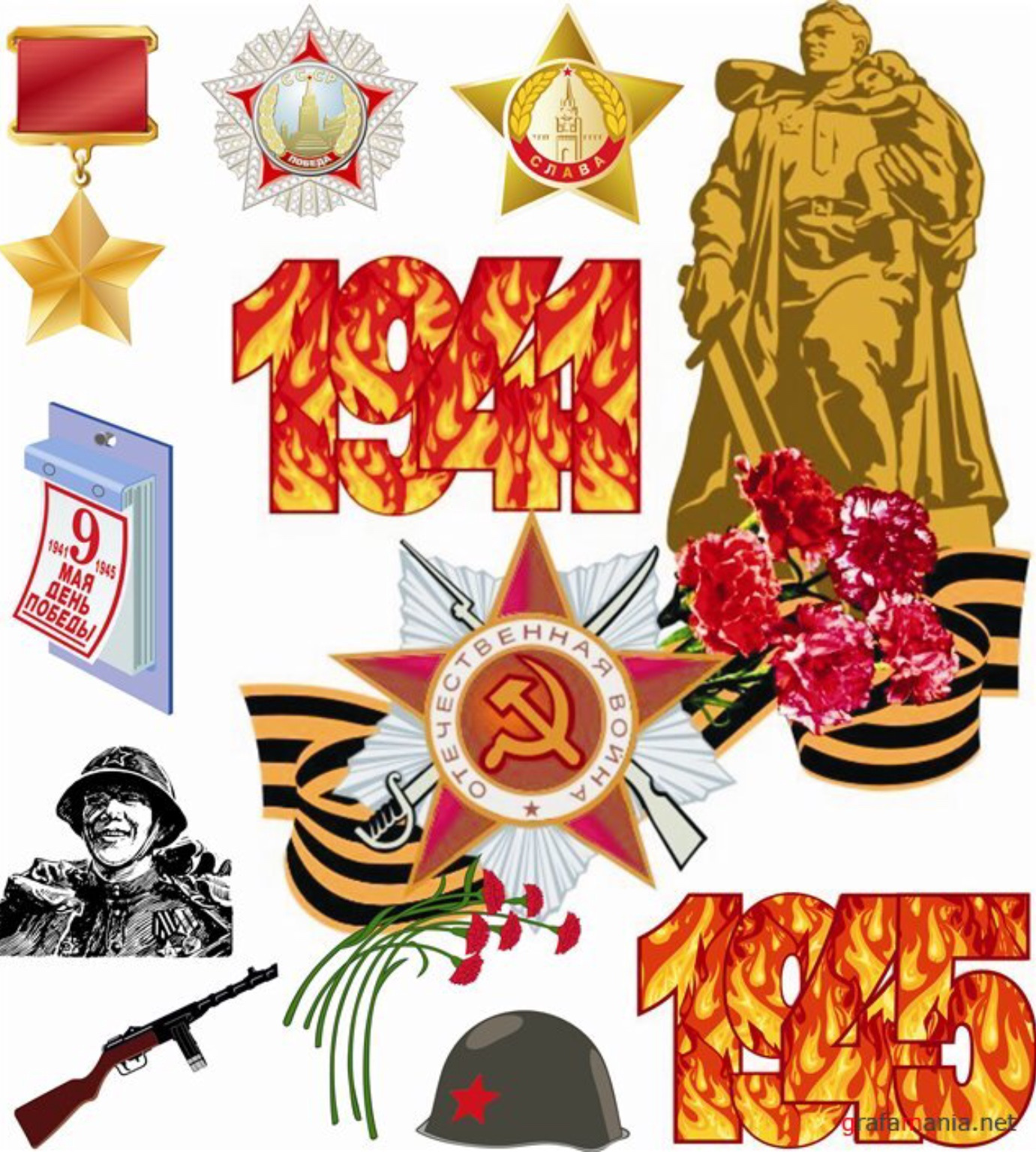 Символы войны 1941 1945 картинки