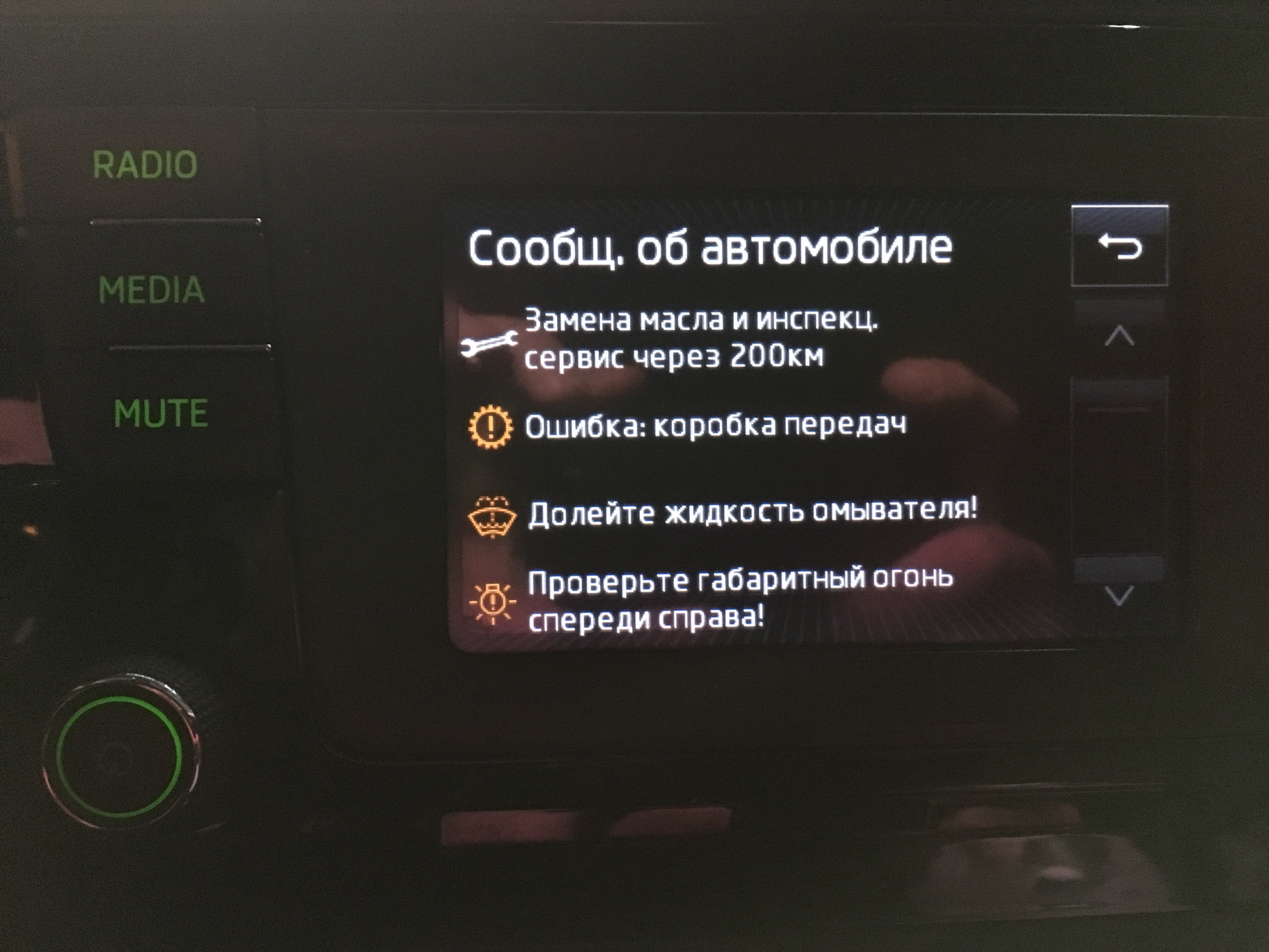 Ошибка автомата