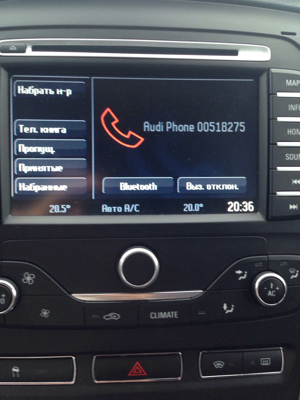 Не работает Bluetooth плеер — Ford Mondeo IV, 2 л, 2011 года | поломка |  DRIVE2