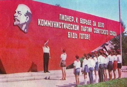 кто такой пионер определение для детей. Смотреть фото кто такой пионер определение для детей. Смотреть картинку кто такой пионер определение для детей. Картинка про кто такой пионер определение для детей. Фото кто такой пионер определение для детей