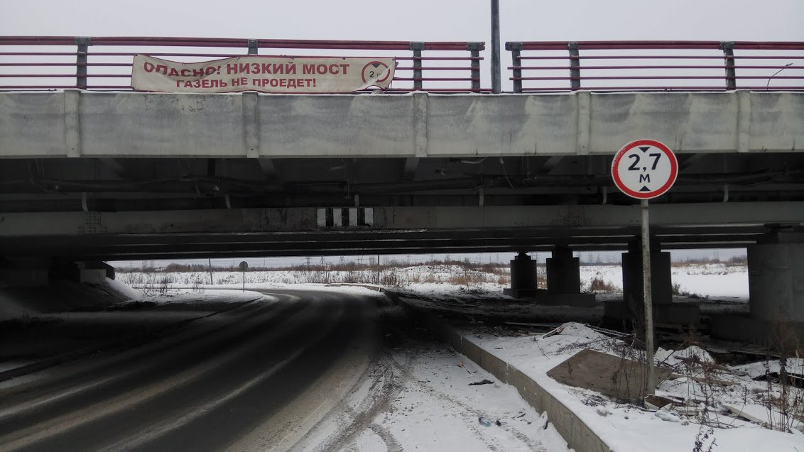 Стройте мосты от человека к человеку