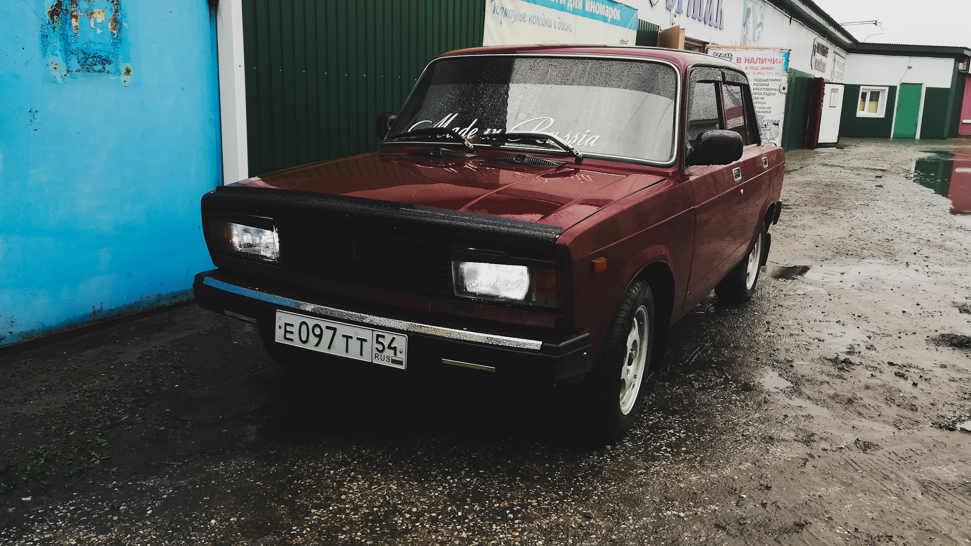 Меняю ваз. ВАЗ 2105 красный drive2. ВАЗ 2105 красный гранат. ВАЗ 21053. ВАЗ 2105 красный Крепыш.