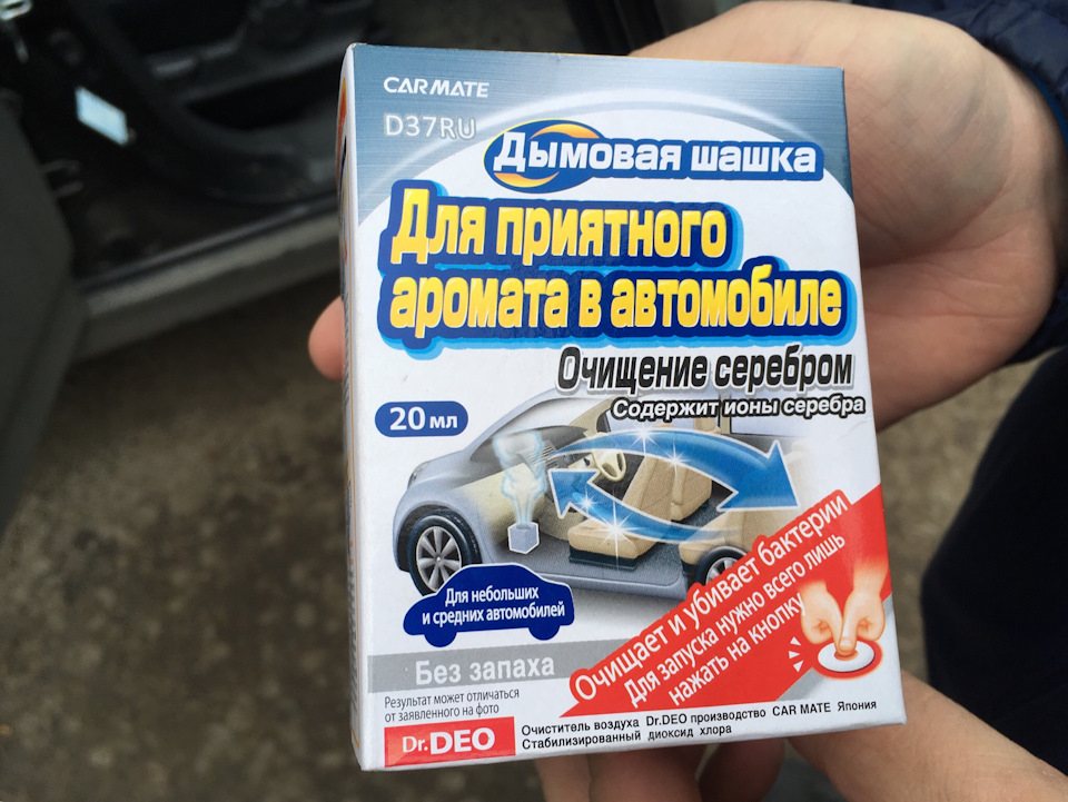 Шашка дымовая — Honda Stream (RN1-5), 1,7 л, 2001 года | мойка | DRIVE2