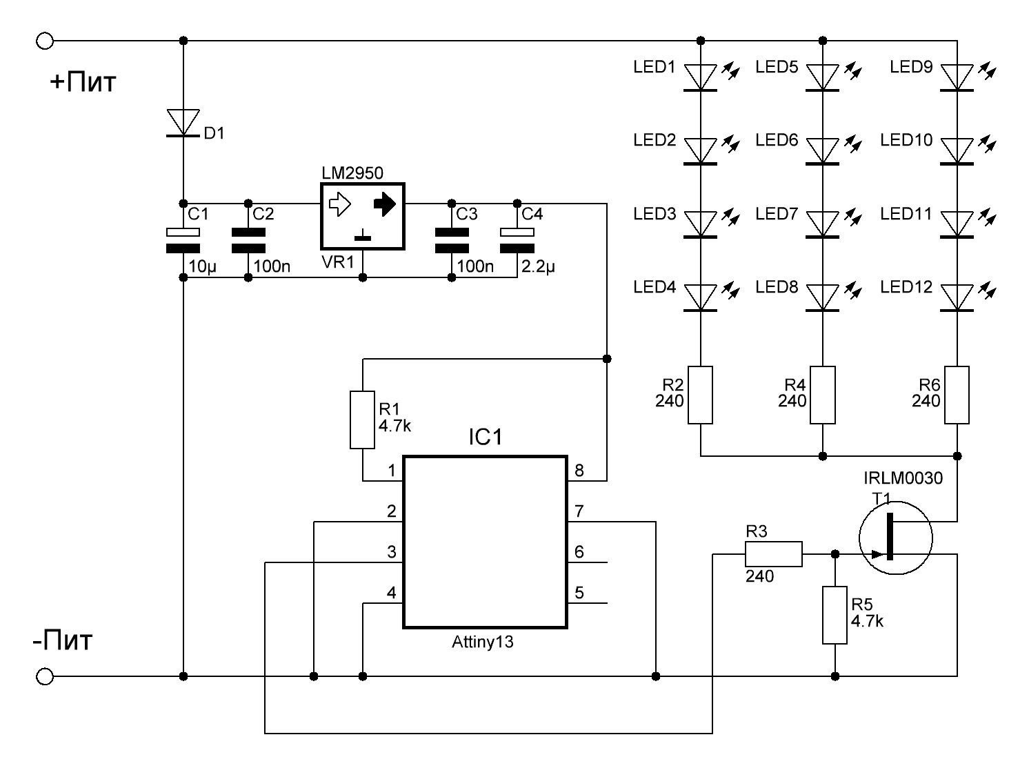 N2led1 10 схема