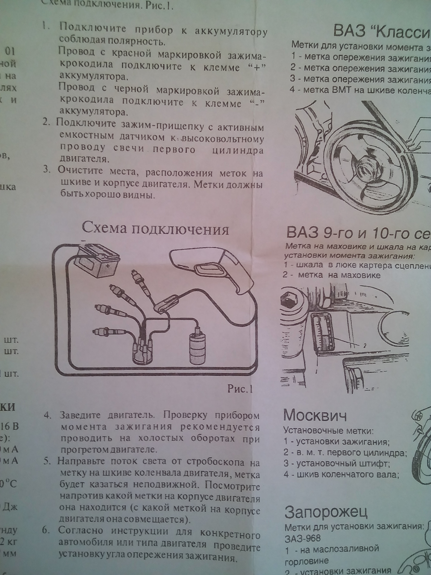 Список источников