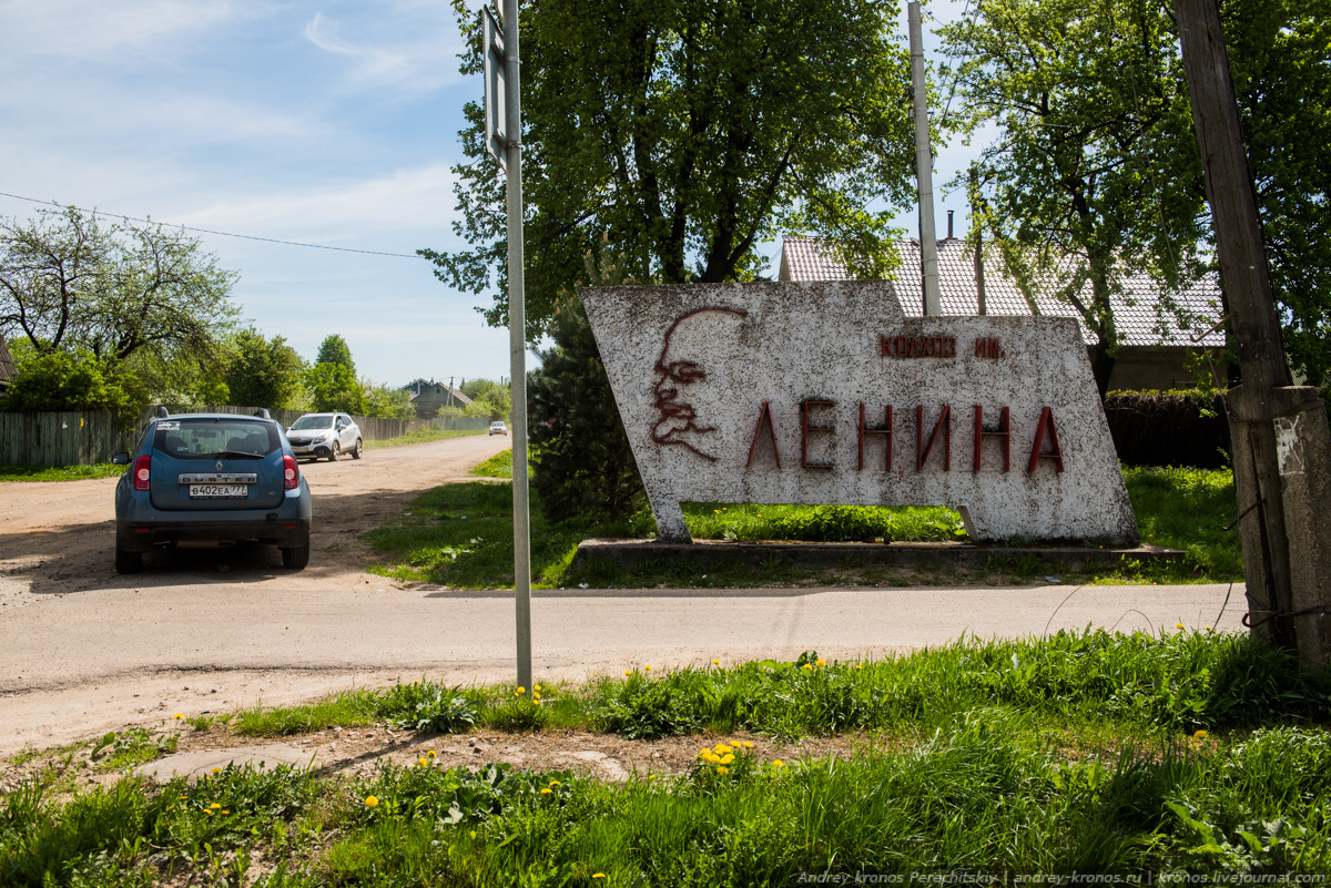 колхоз это в истории. газета колхозный труд. колхоз коммуна буздякский район. колхоз имени ленина оренбург. название колхоза.