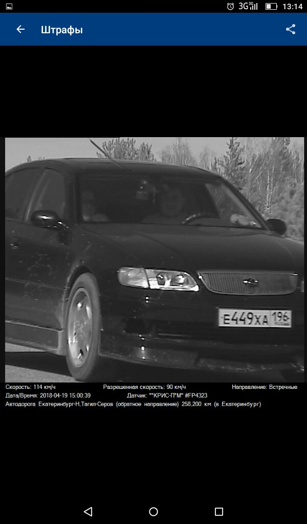 Прокатился в Екатеринбург)) — DRIVE2