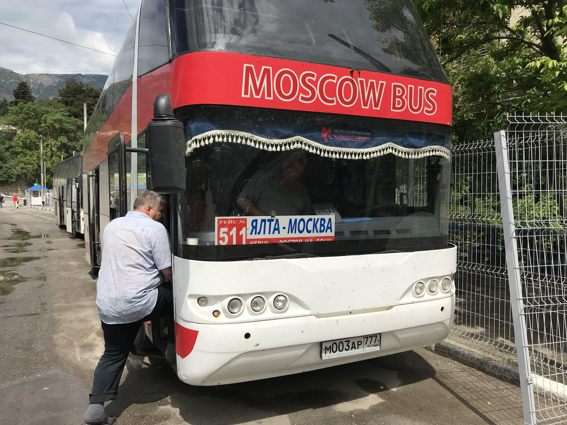 Автобус из москвы