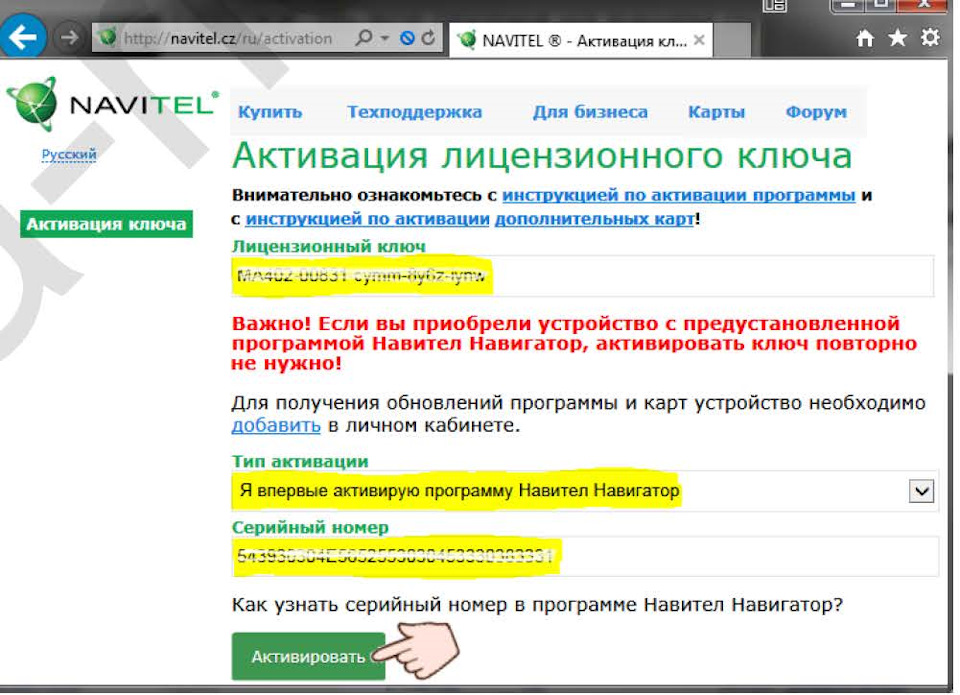 КОД АКТИВАЦИИ НАВИТЕЛ ДЛЯ ВИНДОВС ФОН8.1 СКАЧАТЬ БЕСПЛАТНО КОД АКТИВАЦИИ НАВИТЕЛ ДЛЯ ВИНДОВС ФОН8.1 СКАЧАТЬ БЕСПЛАТНО