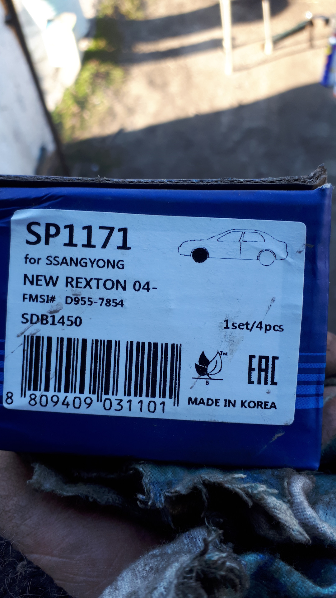 Замена колодок — SsangYong Kyron, 2,3 л, 2013 года | своими руками | DRIVE2