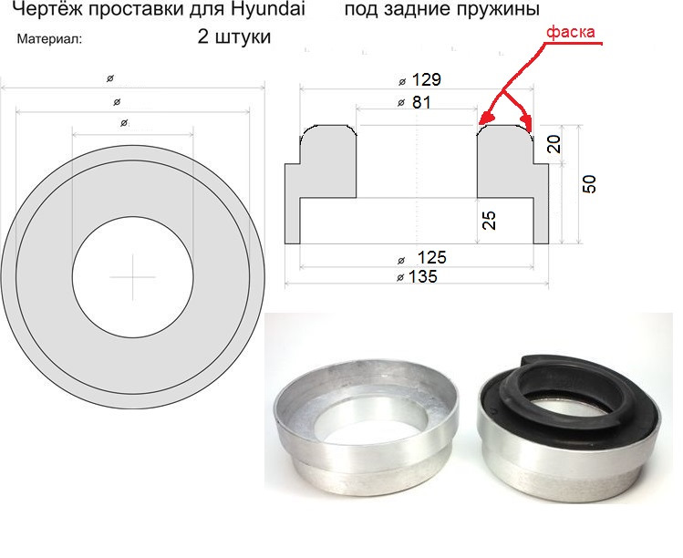 Киа сид проставки чертеж