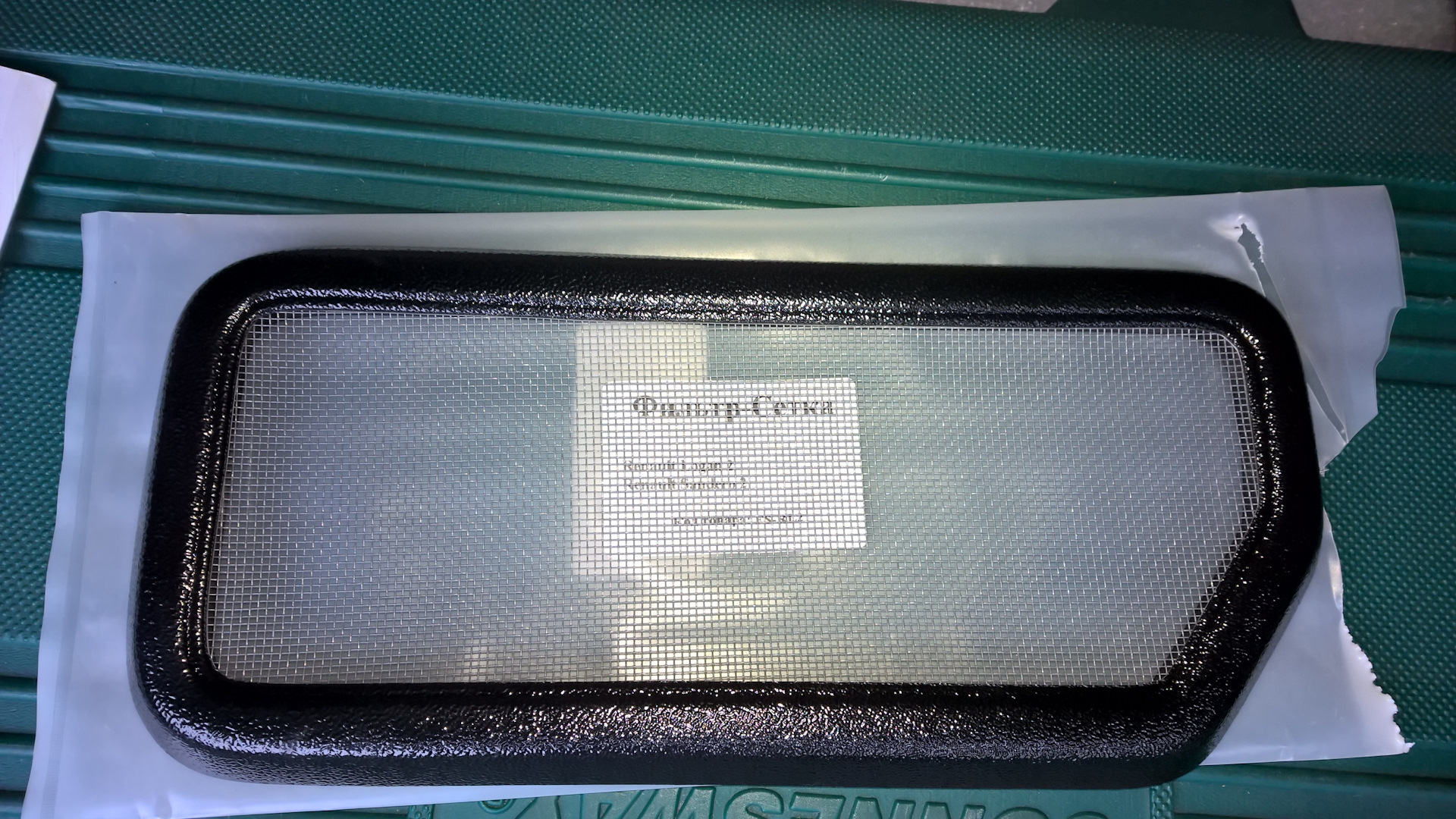 сетка радиатора рено логан 2. сетка рено логан 2. фильтр сетка рено логан 2. сетка воздухозаборника рено логан 2. передний бампер рено логан 1 с нижние сетки.