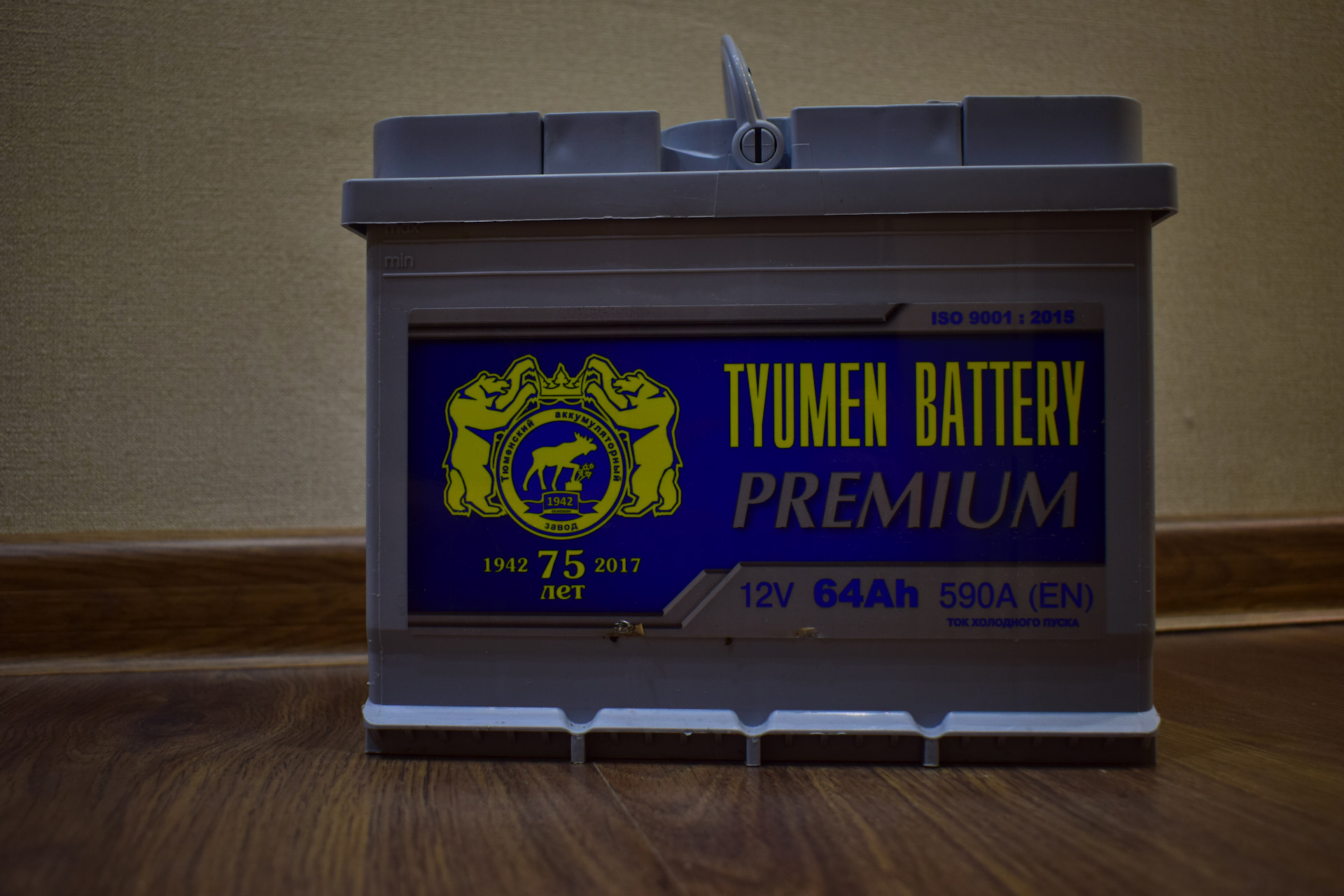 Tyumen battery premium