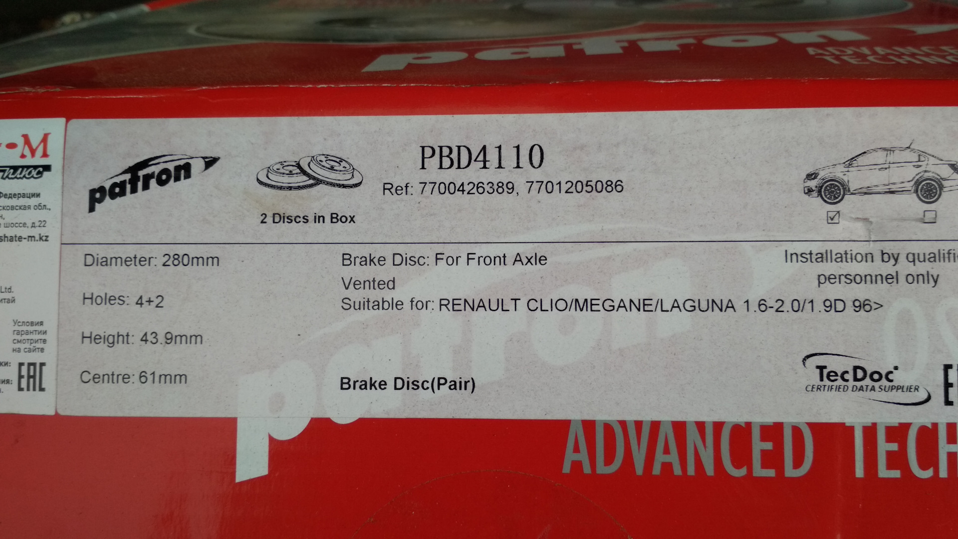 Патрон производитель автозапчастей. Patron pbd4110. Patron производитель. Patron диск тормозной. Patron pbd9825.