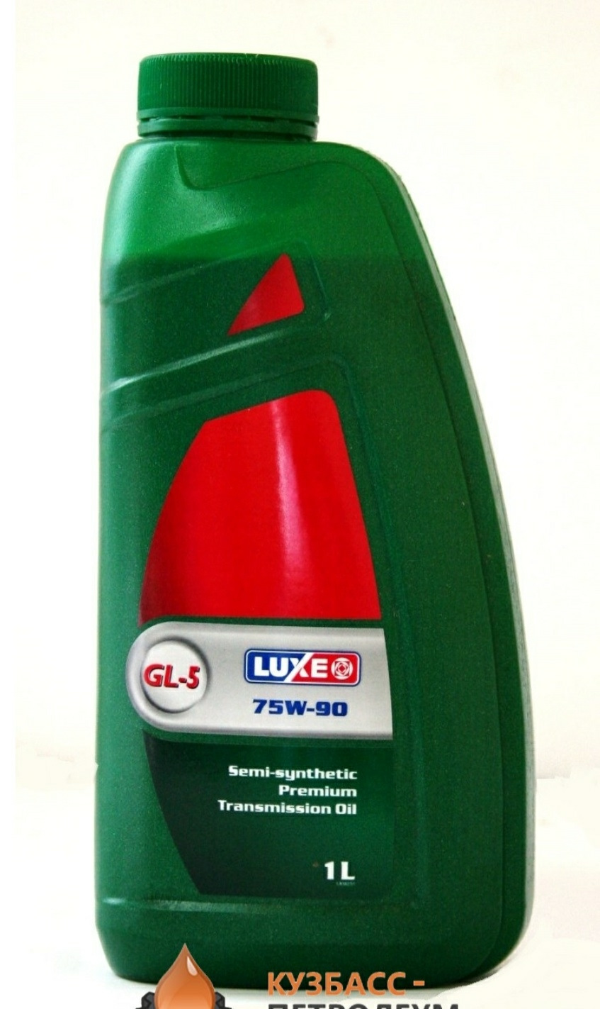 Полусинтетическое масло люкс. Luxe 75w90 gl-5 3л. Luxe 75w90 gl-4/5. Трансмиссионное масло Luxe 75w90. Luxe 75w90 gl4 1l.
