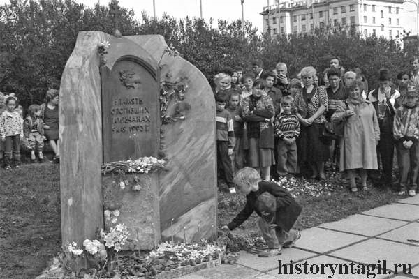 в каком году упал самолет в нижнем тагиле. Смотреть фото в каком году упал самолет в нижнем тагиле. Смотреть картинку в каком году упал самолет в нижнем тагиле. Картинка про в каком году упал самолет в нижнем тагиле. Фото в каком году упал самолет в нижнем тагиле