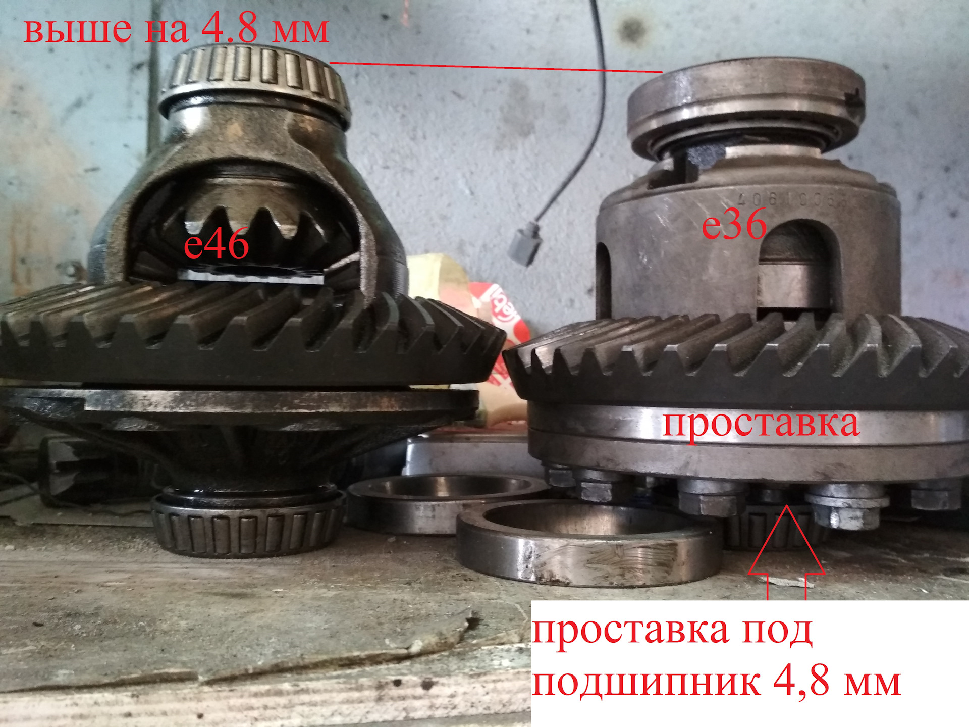 Самоблокирующийся дифференциал bmw e36