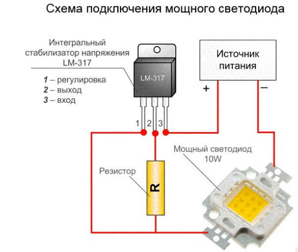 Реле подключение светодиода