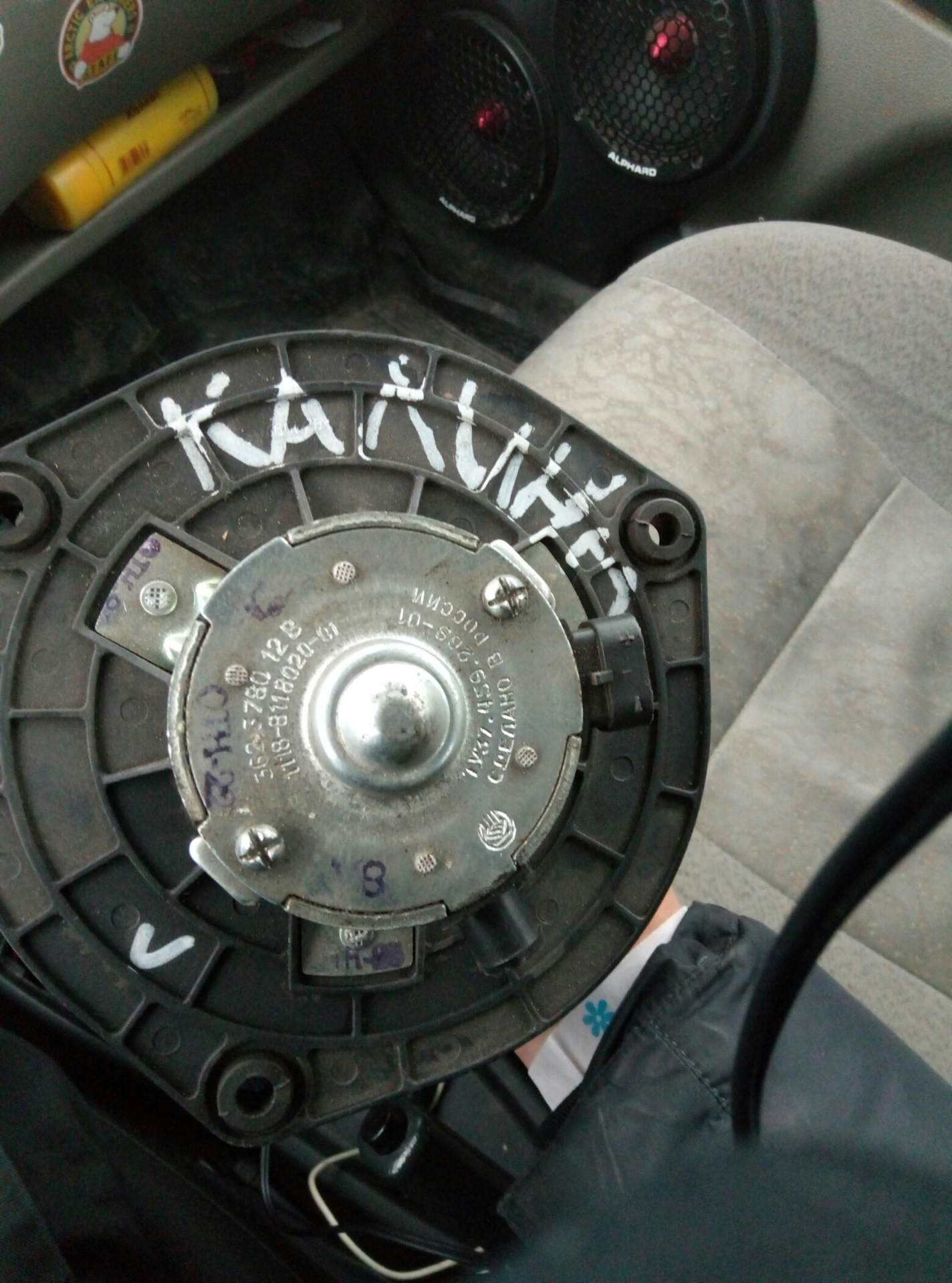 Мотор печки сказал досвидания — Lada Калина хэтчбек, 1,6 л, 2008 года ...