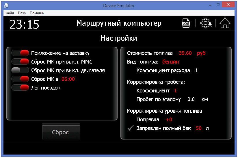 Ммс программа. New menu ММС 2190. Нью меню 9.5.5. New menu 9.5.4. NEWMENU 9.5.3.