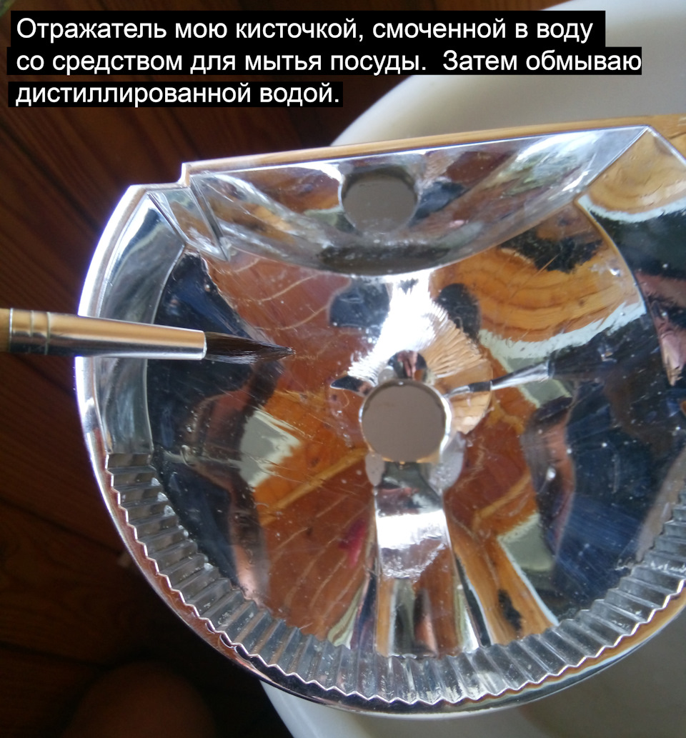 Как помыть отражатель — BMW 3 series (E46), 2 л, 1998 года | стайлинг ...