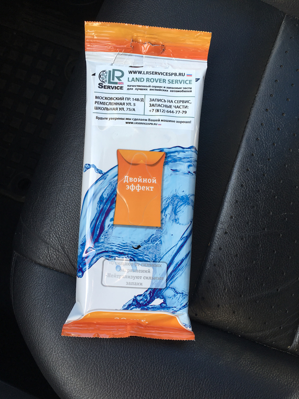 №4 Посещение ЛР Сервис — Land Rover Discovery III, 4,4 л, 2005 года ...