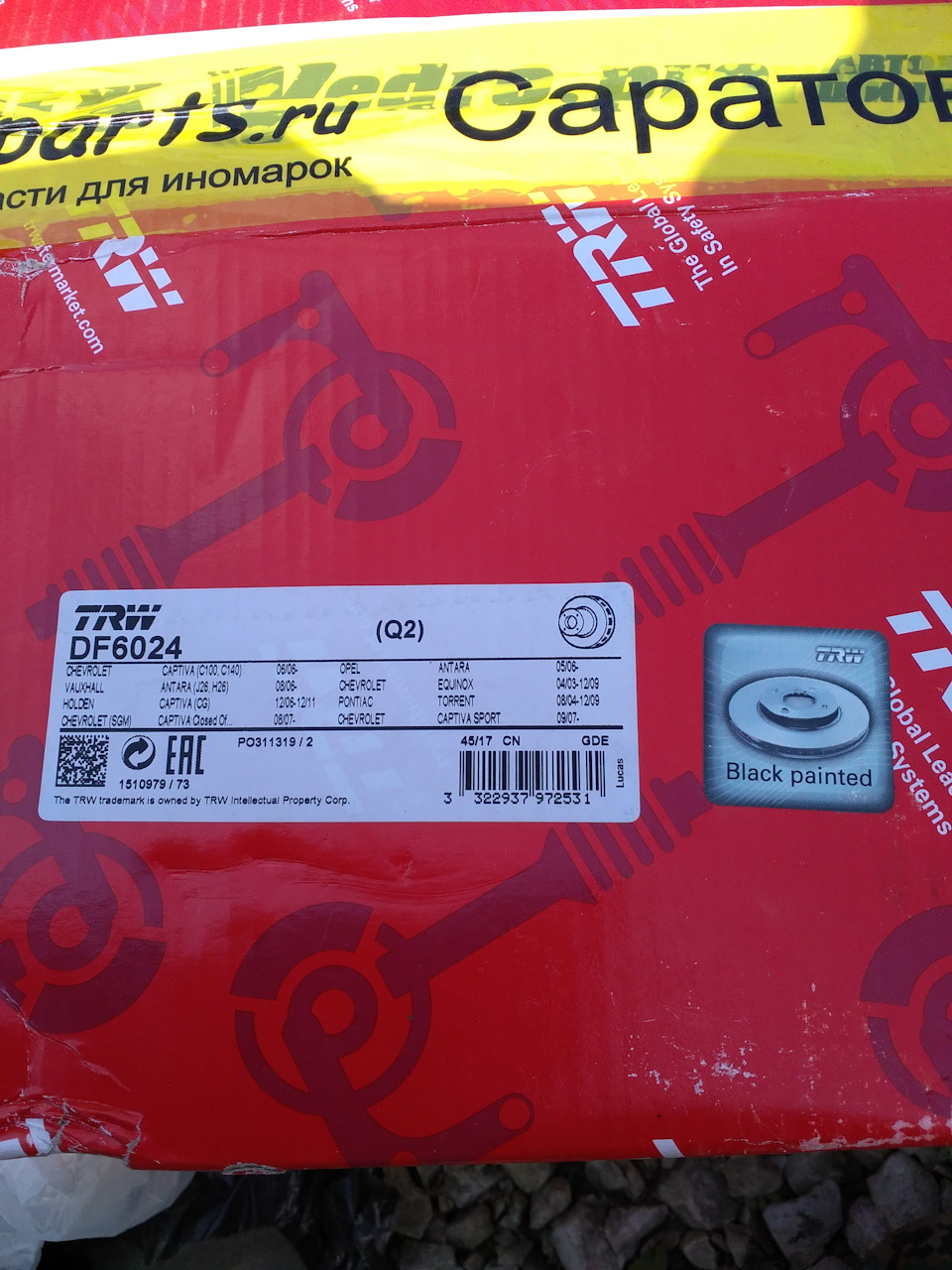 DF6024 Тормозной диск TRW | Запчасти на DRIVE2