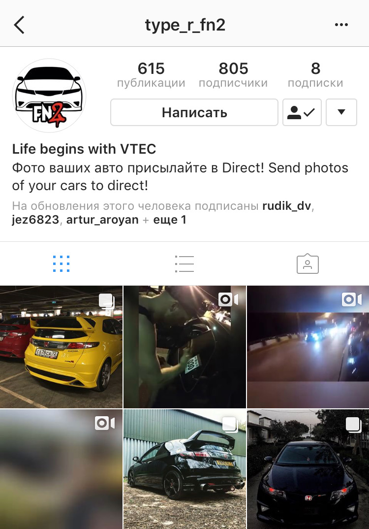 Инста фенов и чат в whatsApp и telegram — Honda Civic Type R (3G), 2 л,  2008 года | фотография | DRIVE2