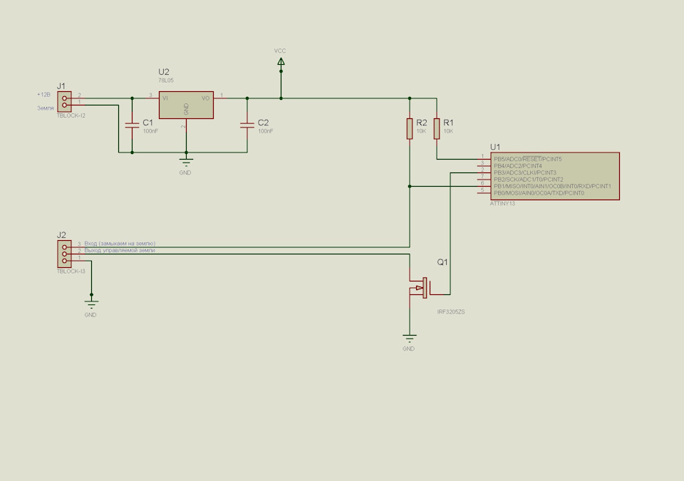 Электронная кнопка на Attiny13 — DRIVE2
