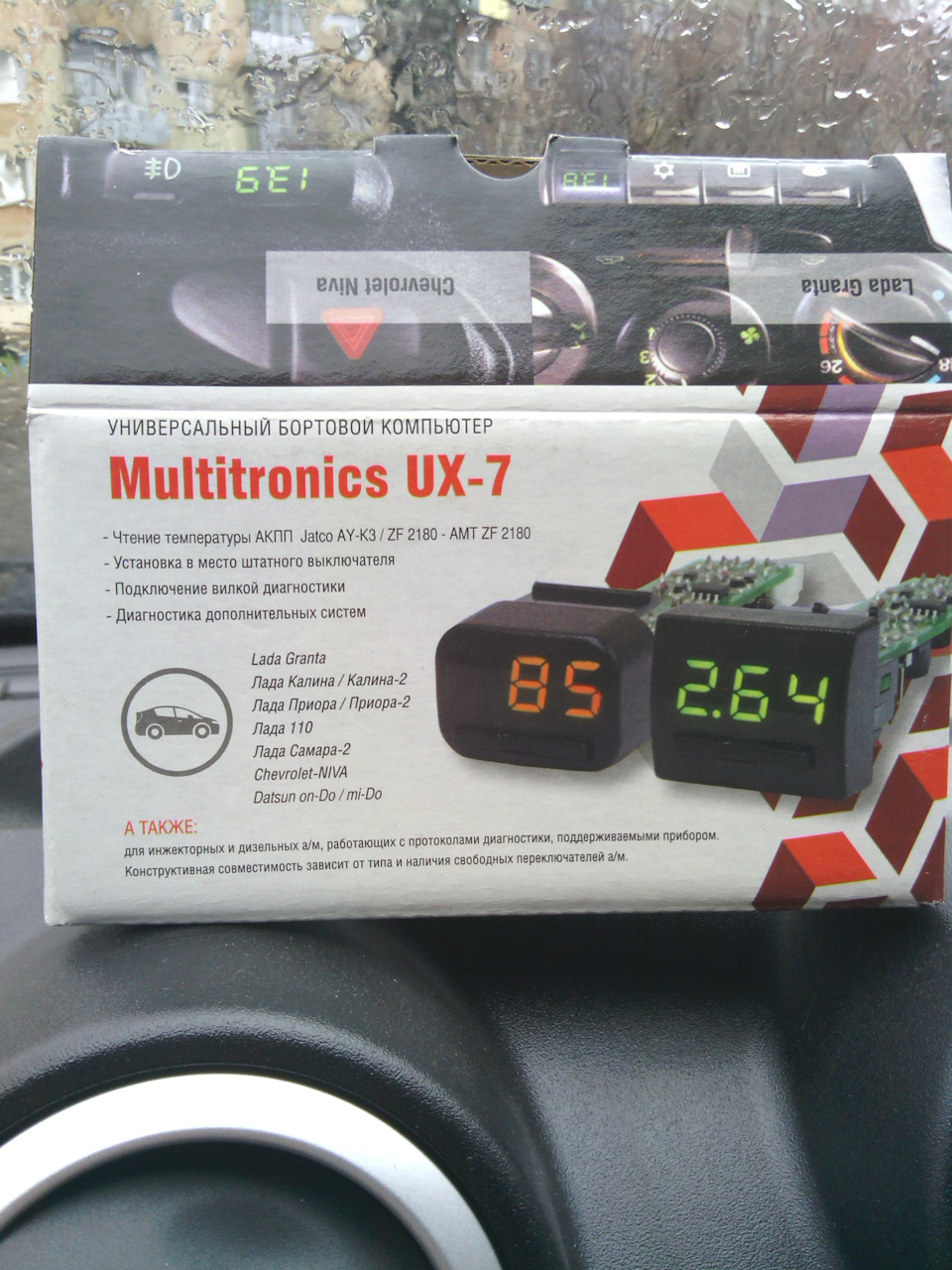 Доработки — Lada Гранта лифтбек, 1,6 л, 2017 года | тюнинг | DRIVE2