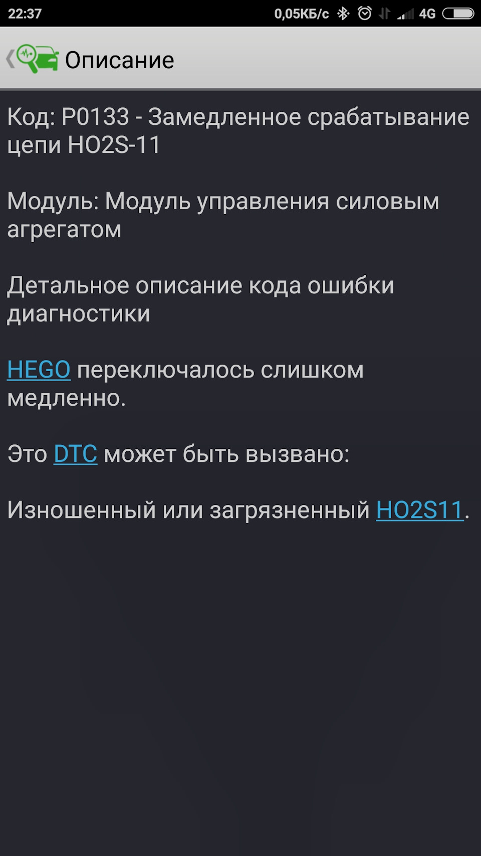 Промывка широкополосного лямбда зонда-проблемы ч. 2) — Mazda 6 (1G) GG ...
