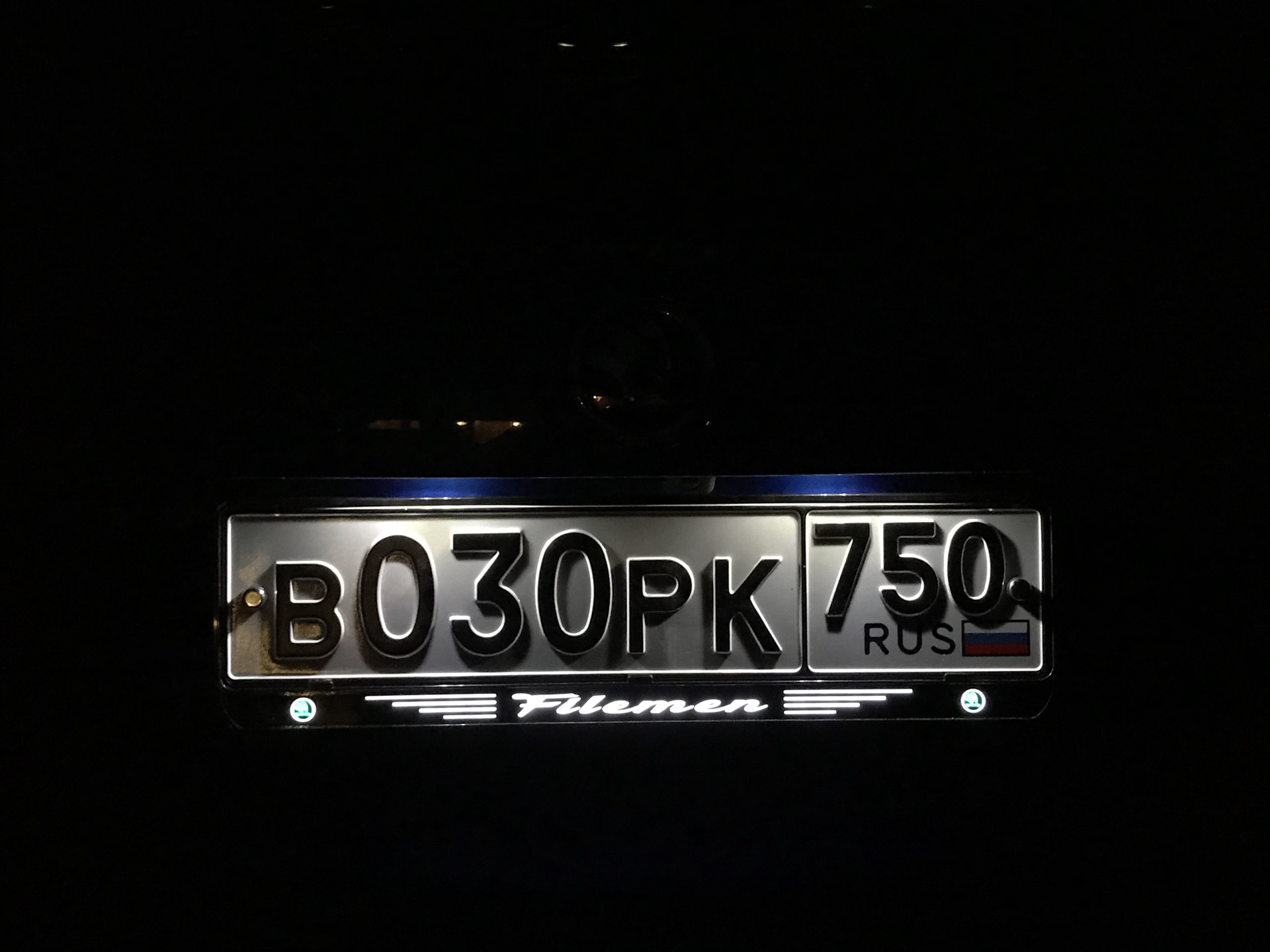 Рамки для автомобилей с надписями. Рамка номерного знака с подсветкой Audi. Led рамка номера с подсветкой BMW e90. Номерная рамка Skoda led. Рамка номерного знака с подсветкой ВАЗ.